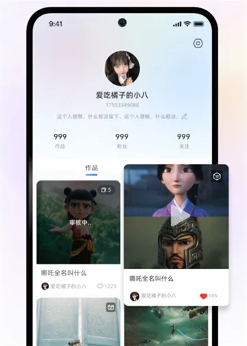 Zero2U(��Ƶת��)v1.3.1 �ֻ���