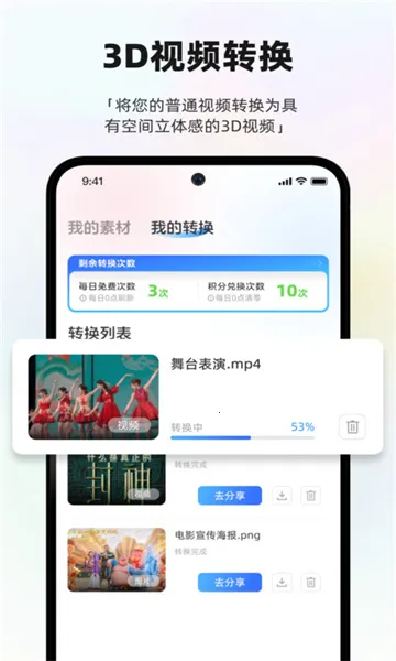 Zero2U(��Ƶת��)v1.3.1 �ֻ���