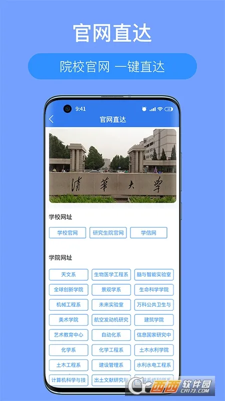 �����������ֻ���v4.2.5 ��׿��