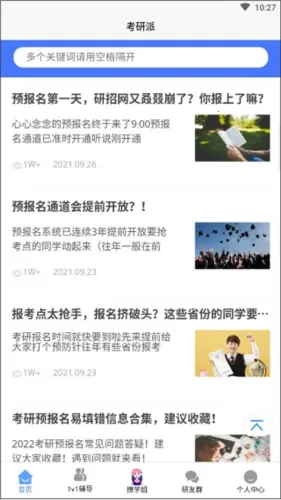 �����������ֻ���