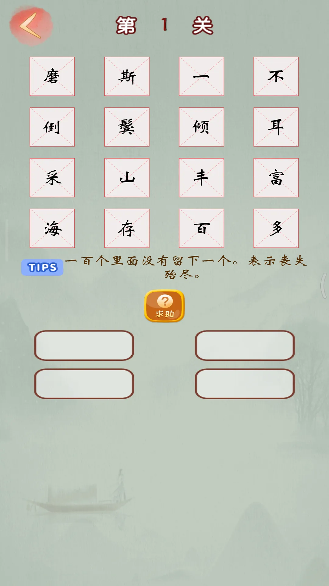 �������(����ѧϰ׬)v2025.11.4 ��׿��