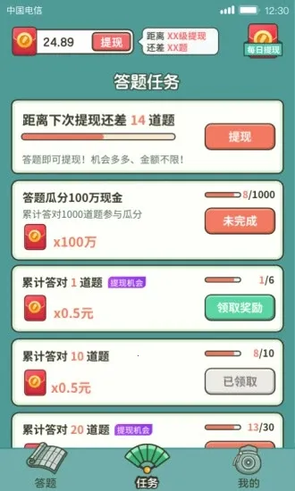 �������(����ѧϰ׬)v2025.11.4 ��׿��