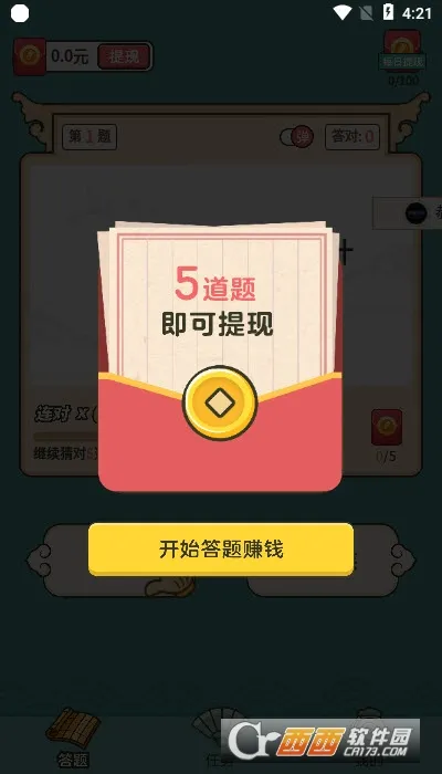 �������(����ѧϰ׬)v2025.11.4 ��׿��