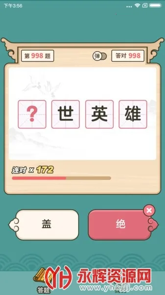 �������(����ѧϰ׬)v2025.11.4 ��׿��