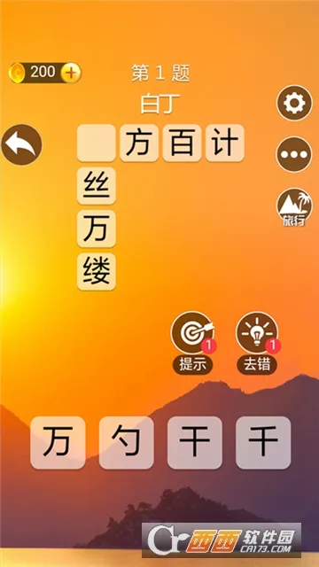 �������(����ѧϰ׬)