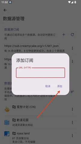 Animeko2025官方正版 Animeko2025官方正版