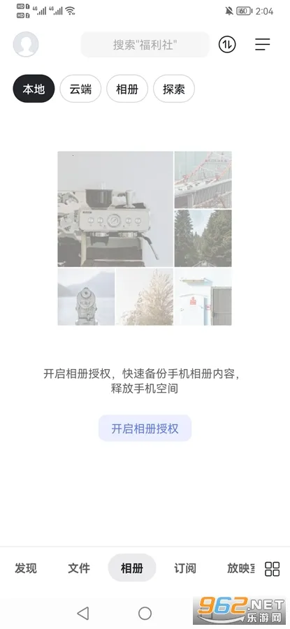 ����2025���ذ�װv5.3.1 �ֻ���