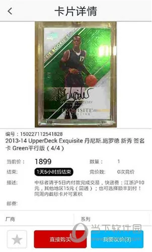 ����2025���ذ�װ