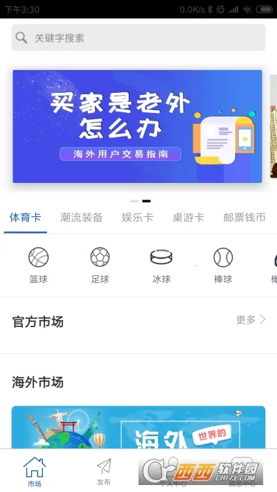 ����2025���ذ�װv5.3.1 �ֻ���