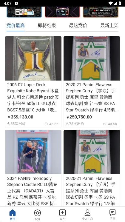 ����2025���ذ�װ