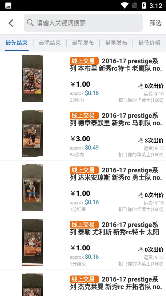 ����2025���ذ�װv5.3.1 �ֻ���