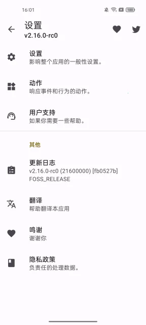 CAPod(��������)v2.16.0-rc0 ��Ѱ�