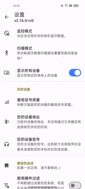 CAPod(��������)v2.16.0-rc0 ��Ѱ�