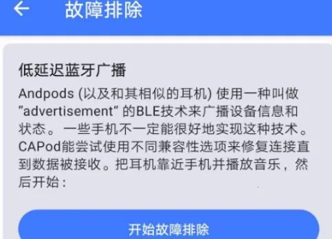 CAPod(��������)