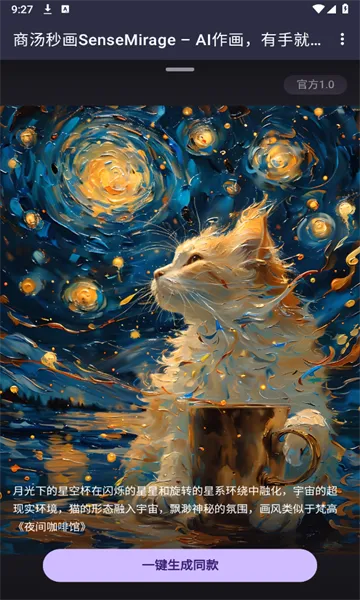 �뻭2025�ٷ�����v1.0.2 ��Ѱ�