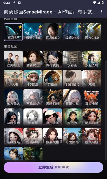 �뻭2025�ٷ�����