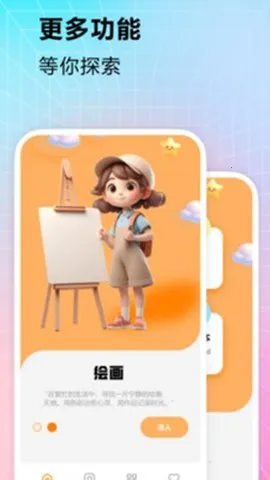 �뻭2025�ٷ�����v1.0.2 ��Ѱ�