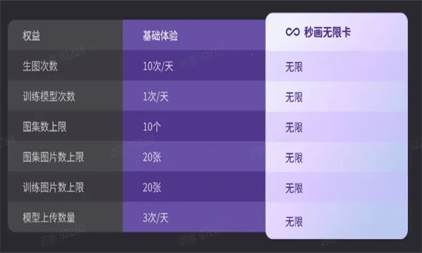 �뻭2025�ٷ�����