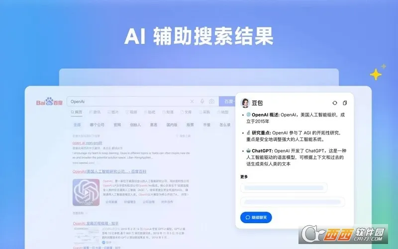 ����(�����ʴ���)v10.8.0 �ֻ���