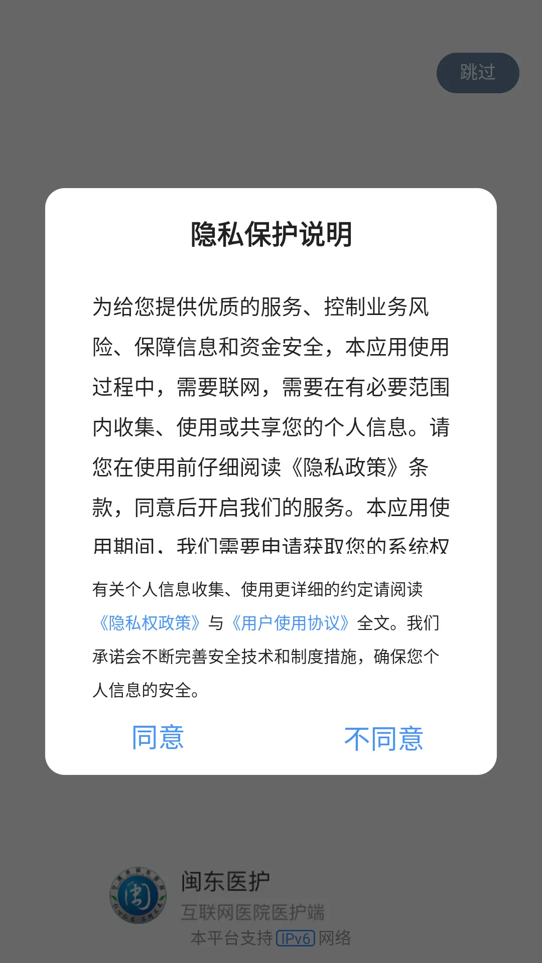 ����ҽ��2025���°汾v3.11.70 ��Ѱ�