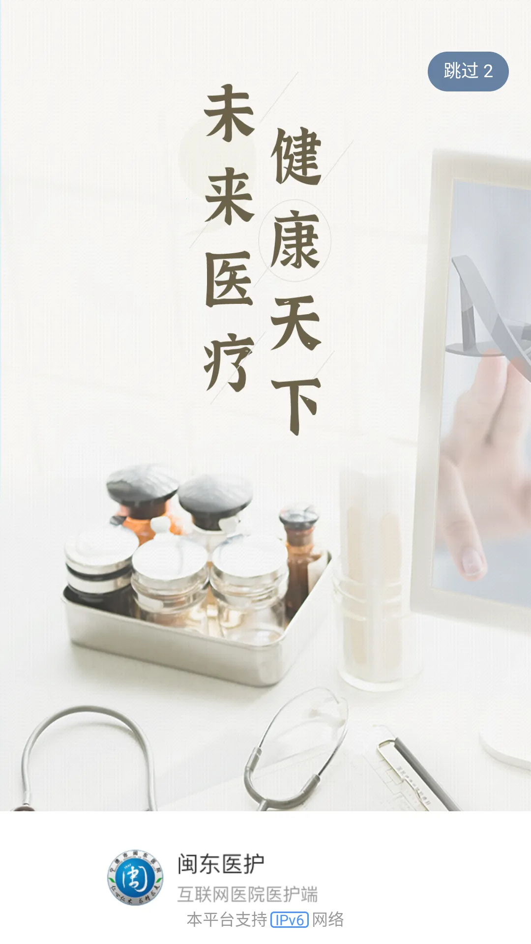 ����ҽ��2025���°汾v3.11.70 ��Ѱ�