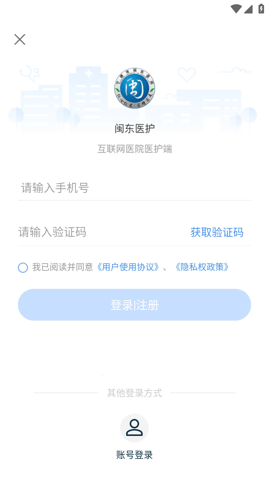 ����ҽ��2025���°汾v3.11.70 ��Ѱ�