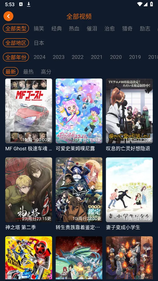 ���Ԫ(����׷��ƽ̨)v1.5.8.0 ��׿��