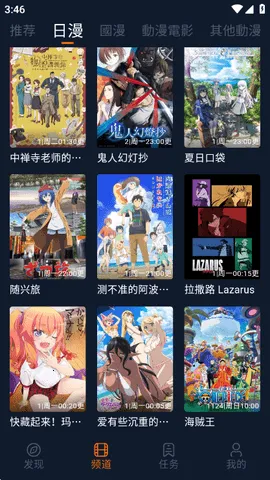 ���Ԫ(����׷��ƽ̨)v1.5.8.0 ��׿��