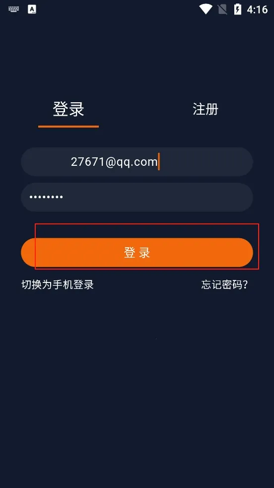 囧次元(动漫追番平台) 囧次元(动漫追番平台)