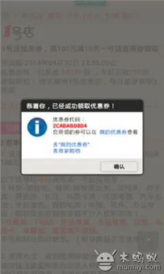 ȯ�����Ż�ȯ(��ȯ����ʡ)v5.8.6 �ֻ���