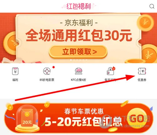 券妈妈优惠券(领券购物省) 券妈妈优惠券(领券购物省)