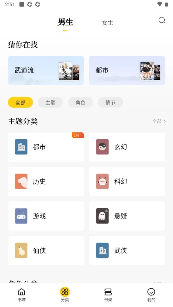 ȫ��С˵2025�ٷ�����v7.24.30 �ٷ�����