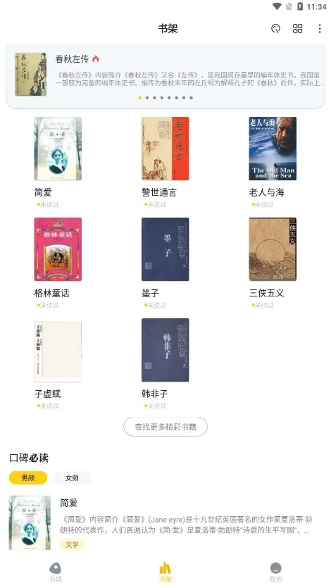 ȫ��С˵2025�ٷ�����v7.24.30 �ٷ�����