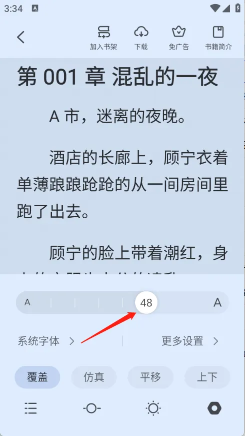 全民小说2025官方正版 全民小说2025官方正版