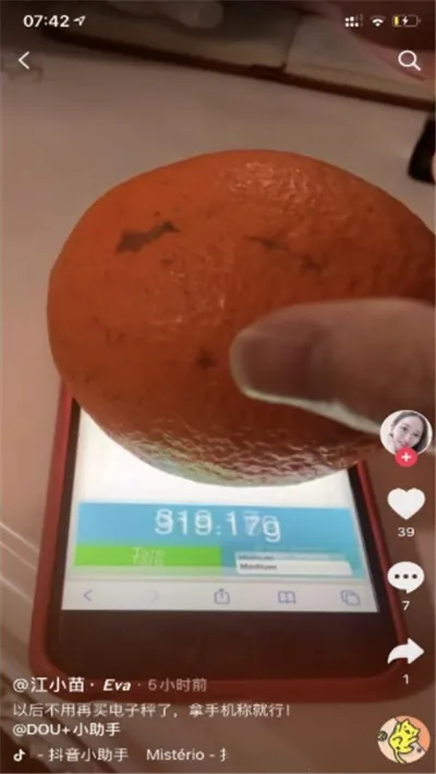 touchscale(�ֻ�����)v1.0 ��׿��