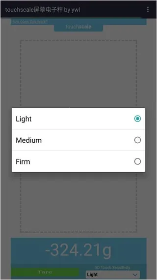 touchscale(手机称重) touchscale(手机称重)