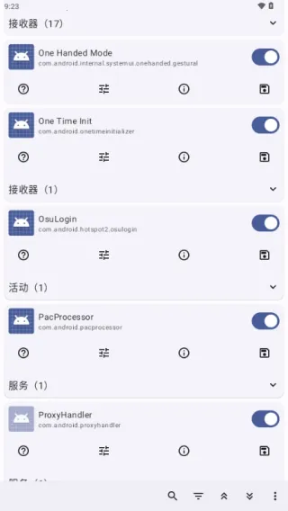 Root Activity Launcher�����ֻ���v23 �ٷ�����