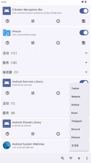 Root Activity Launcher�����ֻ���v23 �ٷ�����