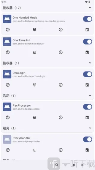 Root Activity Launcher�����ֻ���