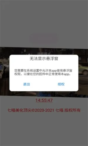 ��������2025�ٷ�����v3.1 ��Ѱ�