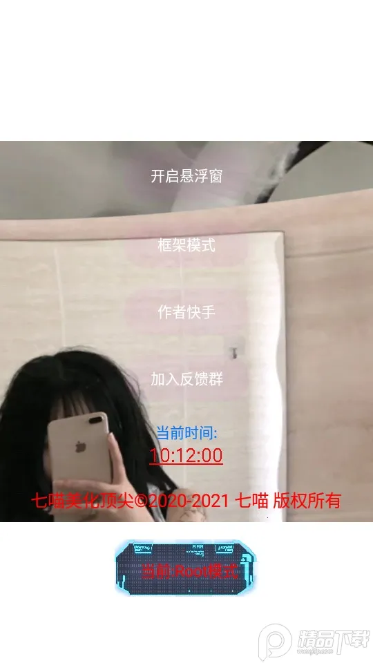 ��������2025�ٷ�����v3.1 ��Ѱ�