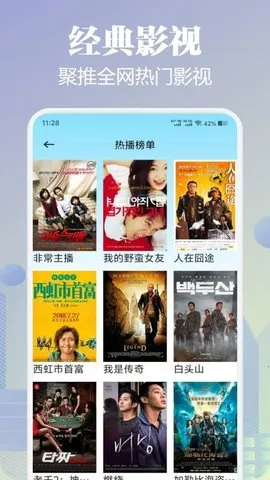 Qvod������(Ӱ��Ͷ����)v1.2 �ٷ�����