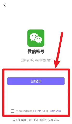 药典在线查询2025下载安装 药典在线查询2025下载安装