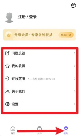 药典在线查询2025下载安装 药典在线查询2025下载安装