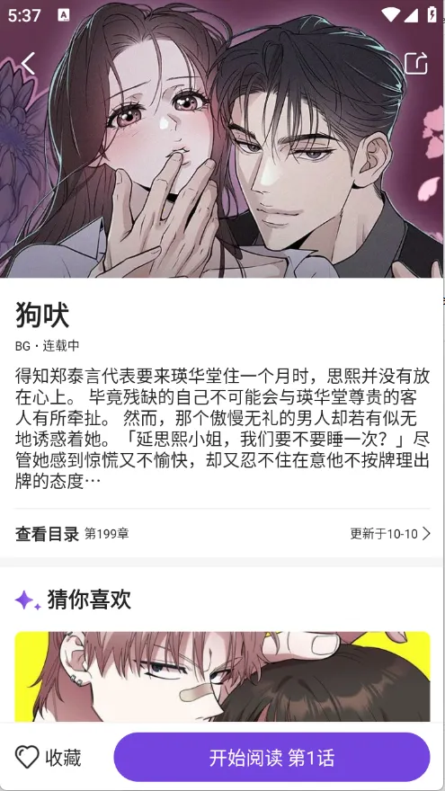 ��������Ķ�2025���ذ�װv1.88.0.0 ��׿��