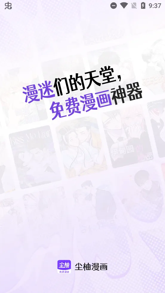 ��������Ķ�2025���ذ�װv1.88.0.0 ��׿��