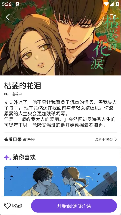 ��������Ķ�2025���ذ�װv1.88.0.0 ��׿��