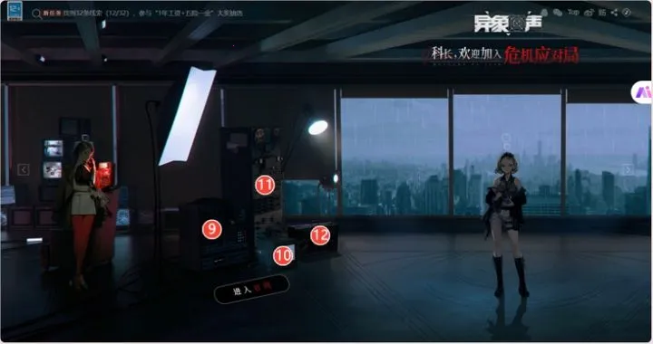 异象回声2025官方正版 异象回声2025官方正版