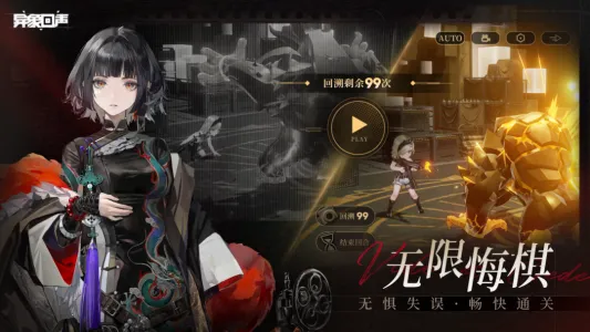 �������2025�ٷ�����v1.1.1501 �ֻ���