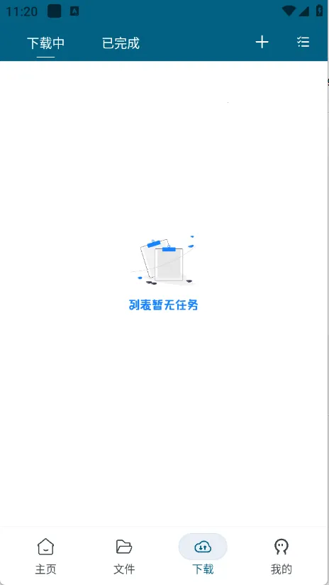 ��������(��������)v1.0.1 �ֻ���